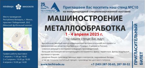632ce8623483e07e94f1066c68875336